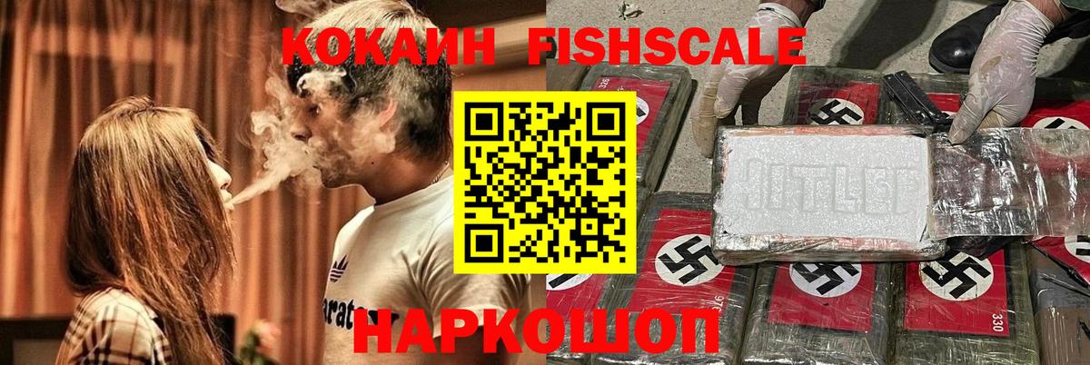 COCAIN 97% Каменка