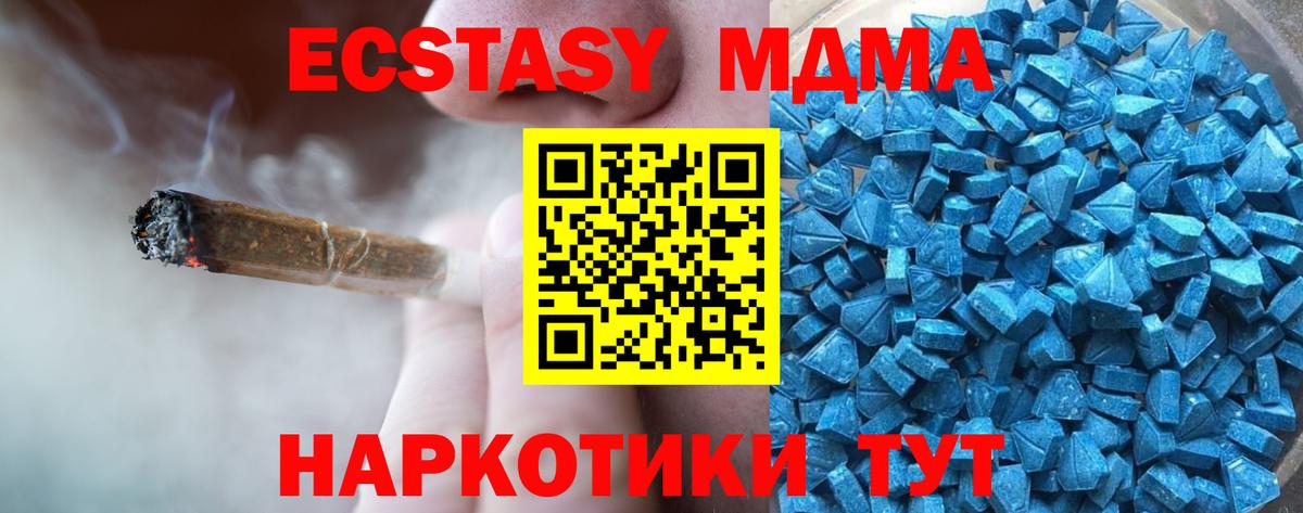 ЭКСТАЗИ 99% Каменка