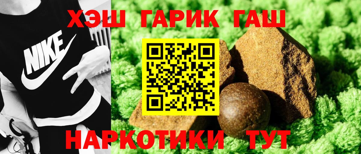 ГАШИШ VHQ  Вход с VPN  Каменка 