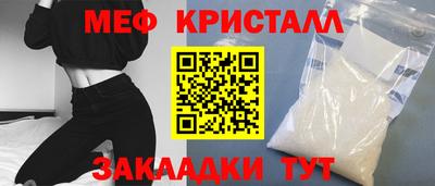 ALPHA-PVP Владикавказ