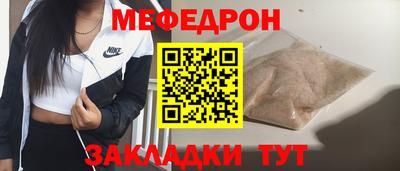 ALPHA-PVP Владикавказ