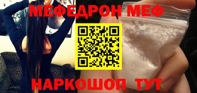 альфа пвп VHQ Вышний Волочёк