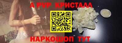бошки Владивосток