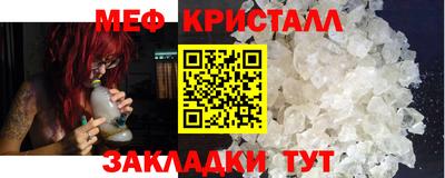 ALPHA-PVP Владикавказ