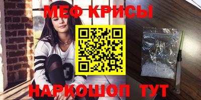бошки Владивосток