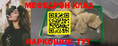 бошки Владивосток
