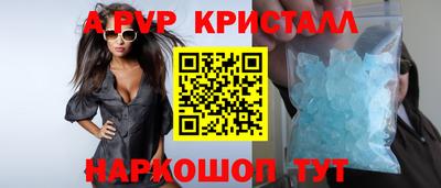 бошки Владивосток