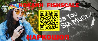 бошки Владивосток