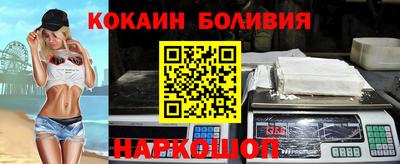 ALPHA-PVP Владикавказ