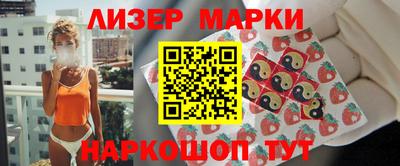 ALPHA-PVP Владикавказ