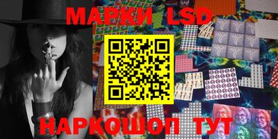 марки lsd Владимир