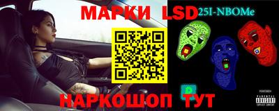 бошки Владивосток