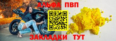 МДМА Вязьма