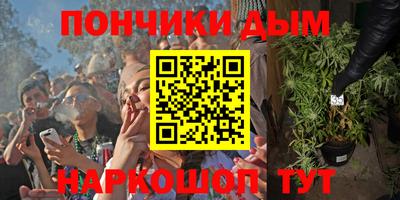 бошки Владивосток