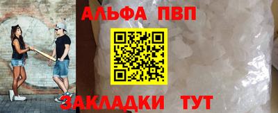 бошки Владивосток