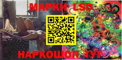 марки lsd Владимир
