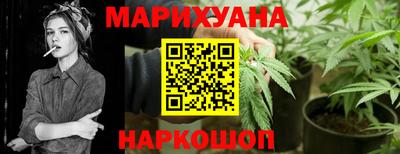 бошки Владивосток