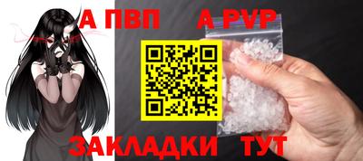 бошки Владивосток