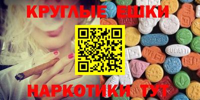 бошки Владивосток