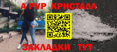 амф Вязники