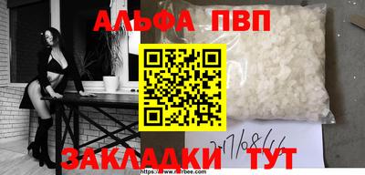 амф Вязники