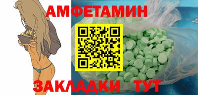 МДМА Вязьма