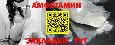 бошки Владивосток