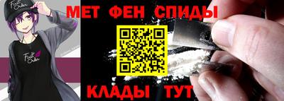 ALPHA-PVP Владикавказ