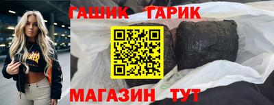 ALPHA-PVP Владикавказ