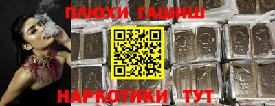ALPHA-PVP Владикавказ