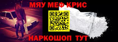 бошки Владивосток