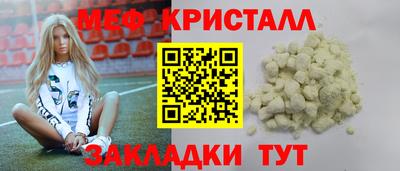 ALPHA-PVP Владикавказ
