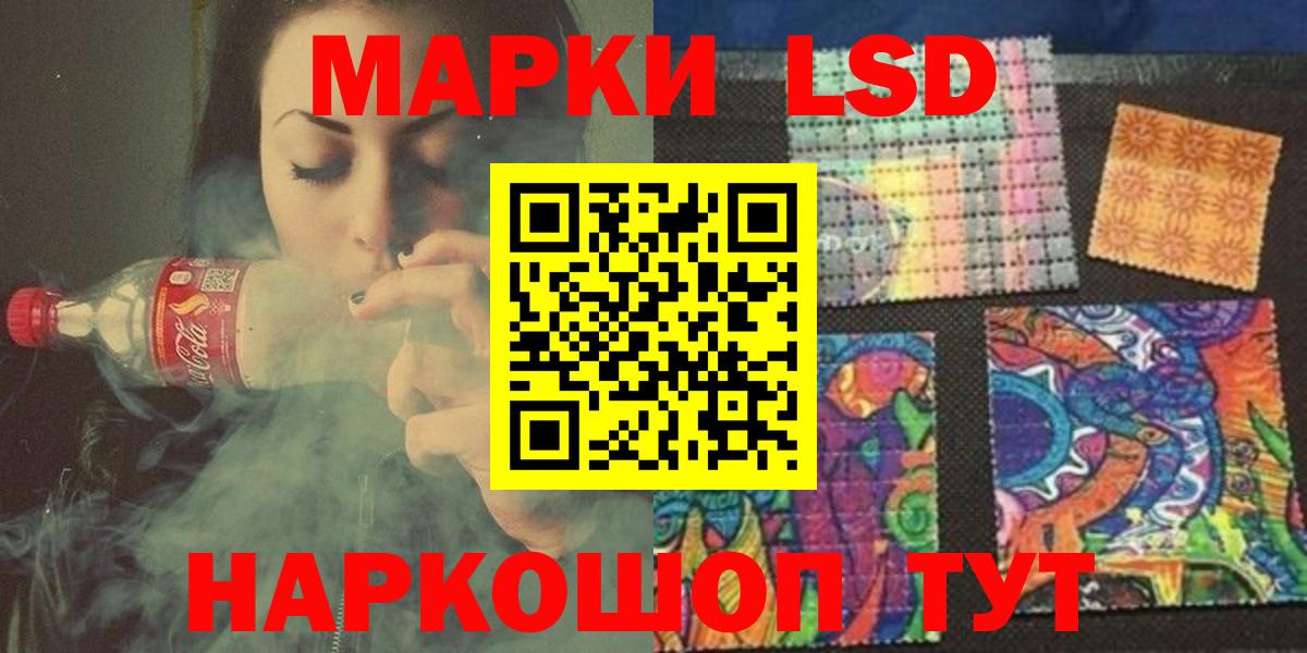 ЛСД экстази ecstasy  Вход с VPN  Лсд 25 экстази  LSD-25 экстази кислота  Каменка 