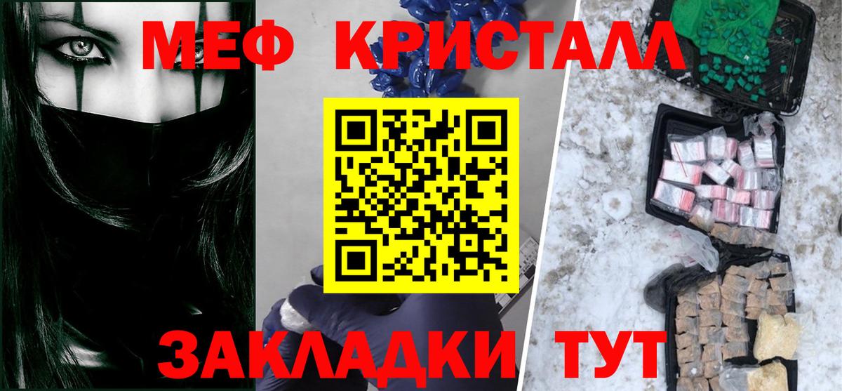 Каменка  Меф  Вход с VPN  Мефедрон mephedrone  Мефедрон mephedrone 