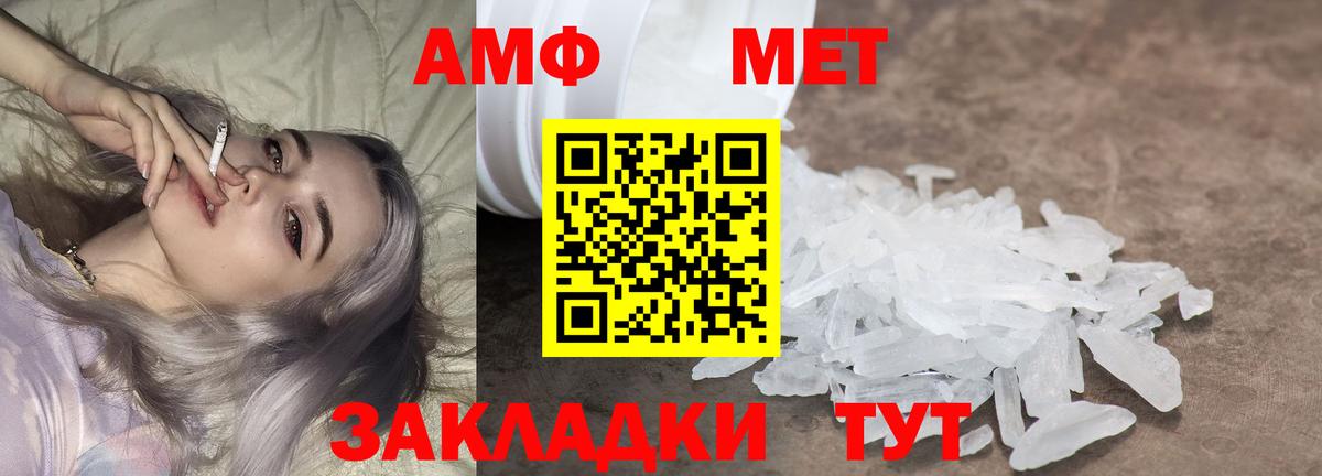 Каменка  Первитин витя  Вход с VPN  Первитин витя 