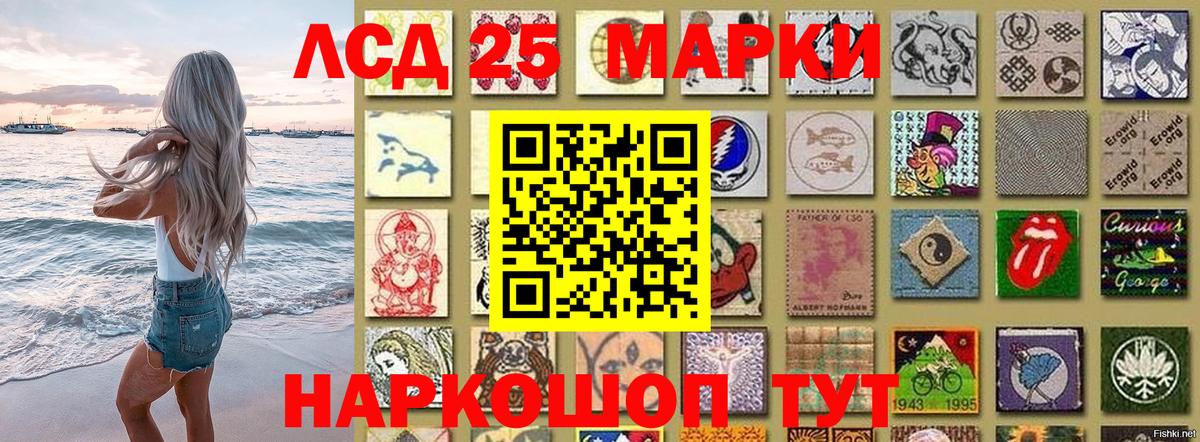 Марки NBOMe  Вход с VPN  Каменка  Марки NBOMe 1,5мг 