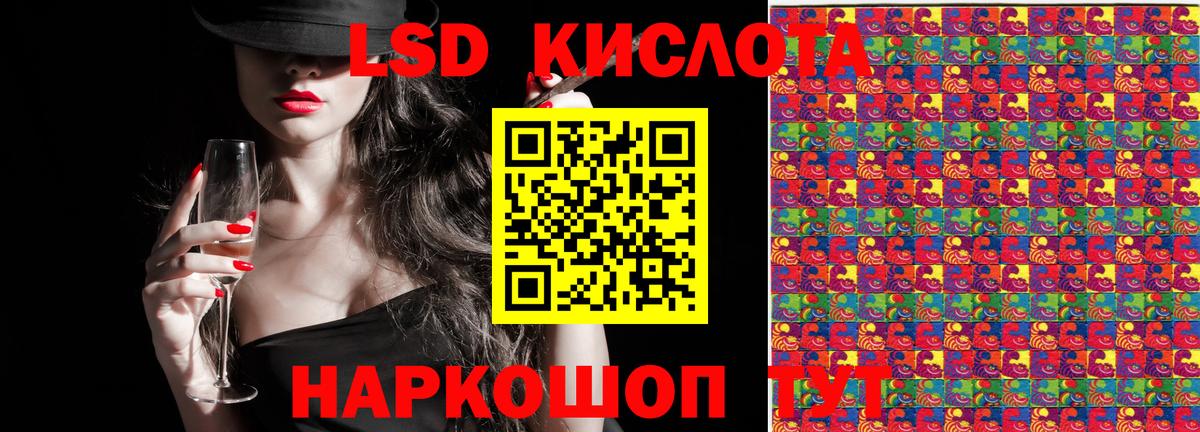 Марки 25I-NBOMe 1500мкг Каменка