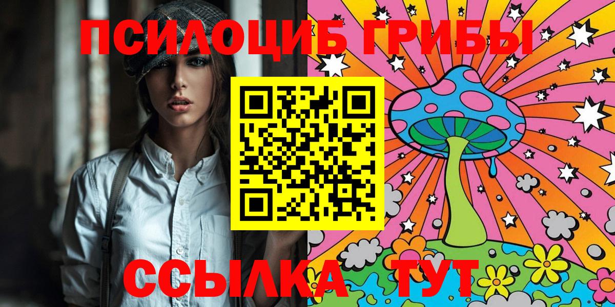 Мефедрон кристаллы  КЕТАМИН  Вход с VPN  Каменка  МАРИХУАНА  COCAIN  Экстази 