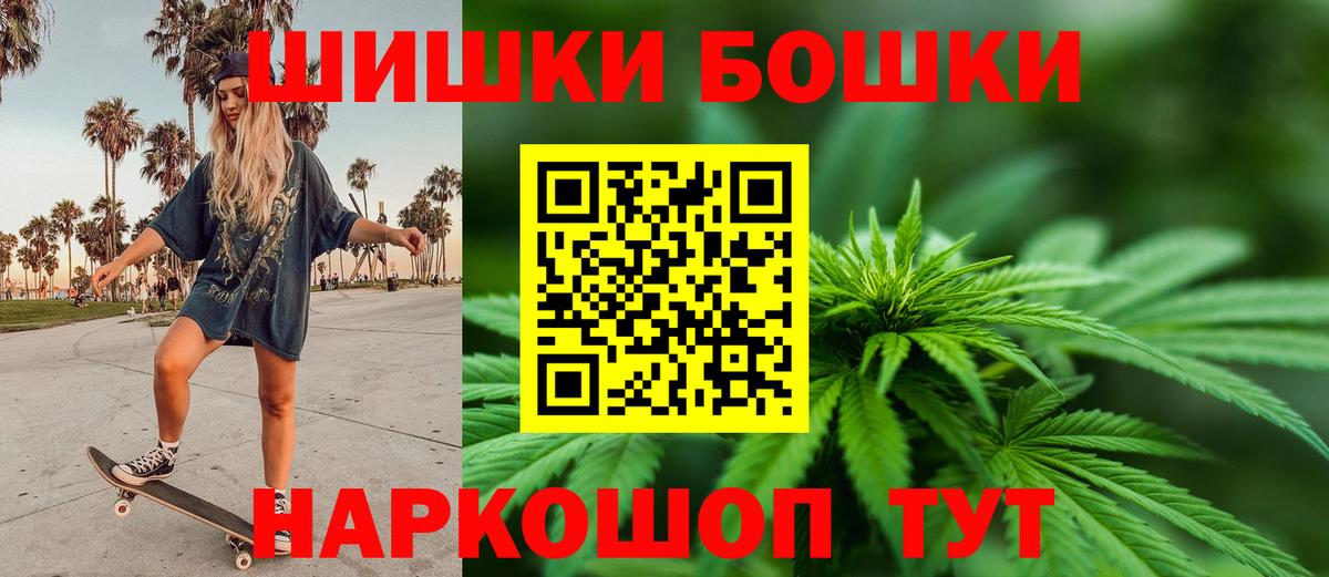 МАРИХУАНА гибрид Каменка