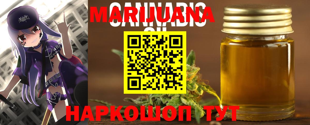 Каменка  Бошки Шишки Ganja  Шишки марихуана Ganja  Вход с VPN  Каннабис семена 